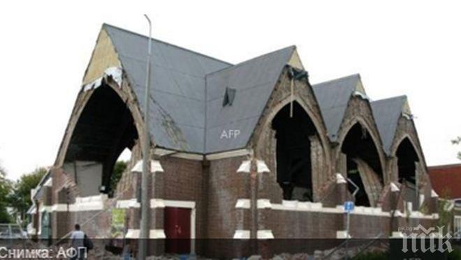 В Нова Зеландия почетоха паметта на жертвите на земетресението в Крайстчърч
