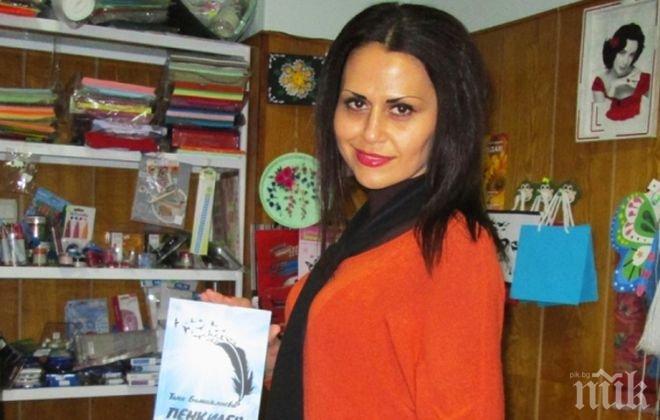 В памет на Трифон Иванов - стихотворението, което трогна мнозина