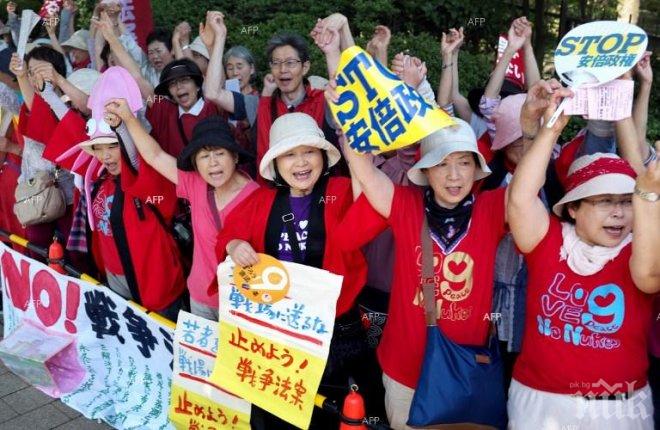 В Япония се провеждат протести срещу военна база на САЩ в страната
