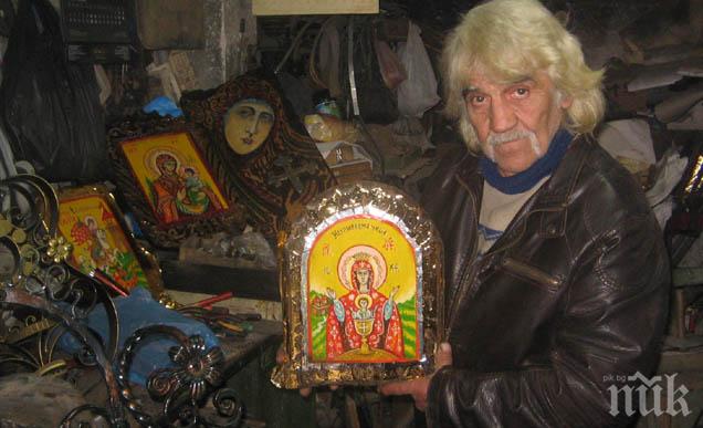 Черна вест! Почина любимият иконописец на Ванга Живко Пътников
