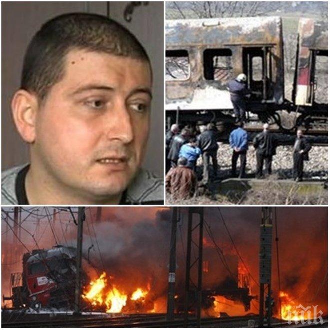 ПОКЪРТИТЕЛНО в ПИК! Осем години след трагедията във влака убиец София – Кардам - помощник-машинистът с разтърсваща изповед за преживения ужас!