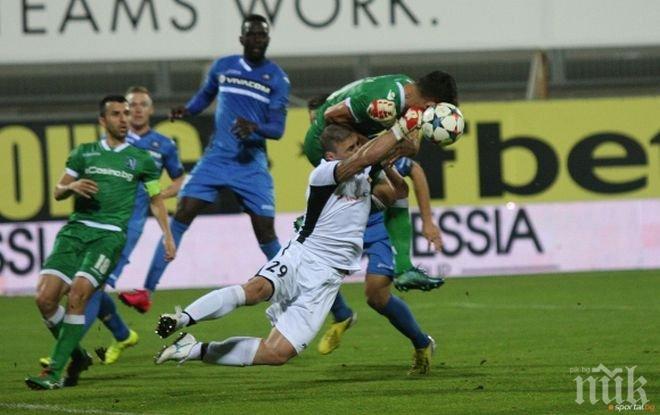 Стъпка напред или скок в пропастта ще направи Левски срещу Лудогорец?

