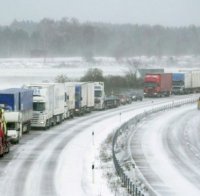 Внимание! Мокри настилки и мъгла