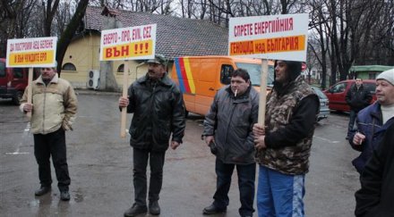 варненци камъни полицията протеста