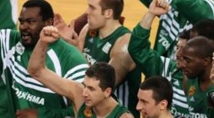 пао взе първи трофей ерата обрадович снимки