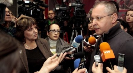 бсп кани национализира ерп тата