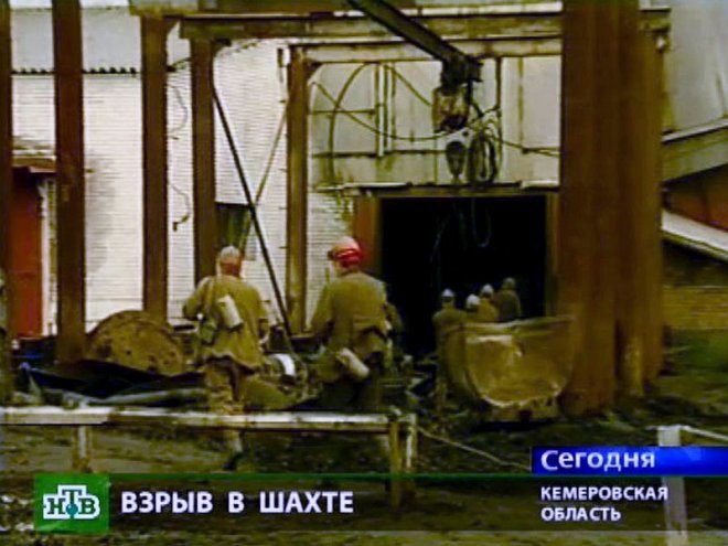 Поне 16 загинали след взрив в руска мина 