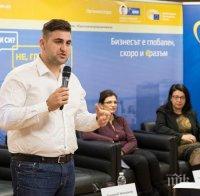 Андрей Новаков даде началото на инициатива за нова глобална младежка програма в София