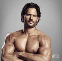 Вижте къде живеят най-сексапилните мъже