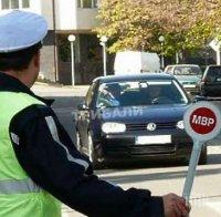 Полицаи пресякоха измама с номера