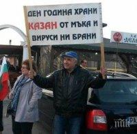 Хасковски казанджии: Убиват домашната ракия, за да пием ментетата на винпромите!