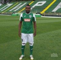 Маркиньос се завръща за Пирин