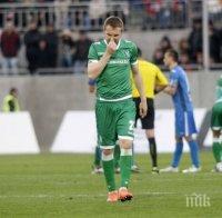 Обявиха наказанието на Моци за червения картон срещу 