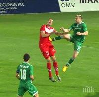 Моци е най-грубият играч в Европа