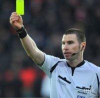 УЕФА прати българин да свири на Барселона