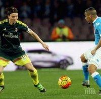 Самоотвержен Милан спъна Наполи по пътя към върха