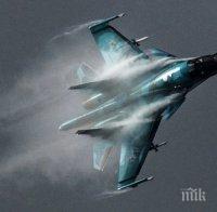 Безпилотни самолети на САЩ ще излитат от Италия срещу 