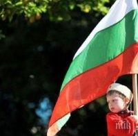 Окичиха Пловдив с националното знаме за Трети март