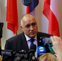 Борисов: Бюрото за борба с корупцията трябва да е втора прокуратура
