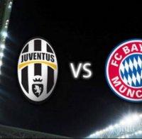 Ювентус срещу Байерн в най-чакания осминафинал