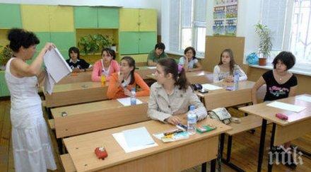 търсят учители възпитатели пловдивските училища детски градини