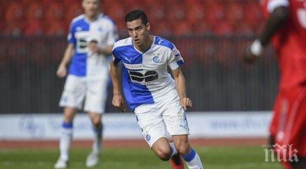 миланов грасхопър добър вариант момента лятото напускам видео