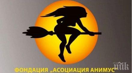 национална гореща телефонна линия хора пострадали насилие вече нов безплатен номер