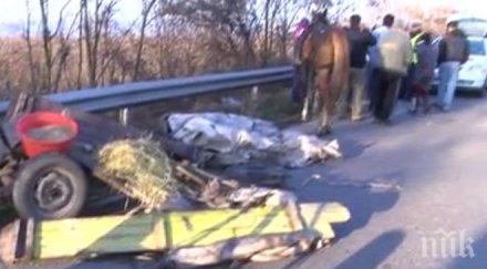 пик кола блъсна каруца пътя казанлък стара загора