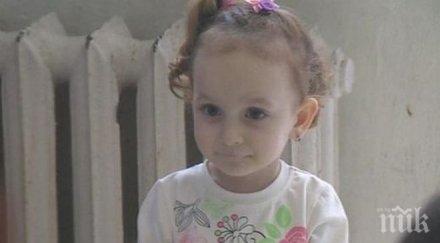 родителите малката мерал спасена уникална операция доброто живо