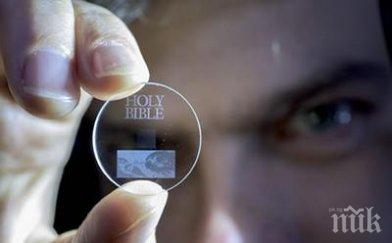 малък стъклен диск съхрани 360 терабайта данни 138 милиарда години