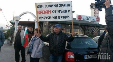 хасковски казанджии убиват домашната ракия пием ментетата винпромите