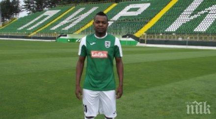 маркиньос завръща пирин