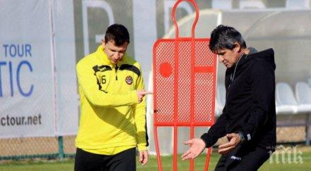 ботев започна подготовка визитата благоевград