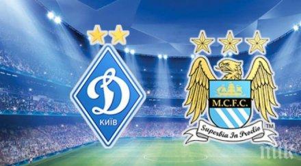 динамо киев бивша звезда цска изправят пътя манчестър сити