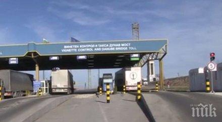 пик румънците възобновиха ремонта дунав мост русе гюргево