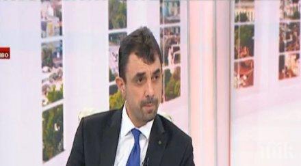 зам шеф парламента заплахите борисов заплаха сигурността страната