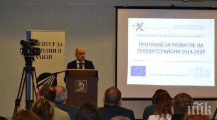 заместник министър грудев изискването географско правно основание надграждаме миналогодишната кампания директни плащания