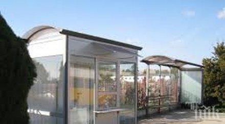 павилионите шумен