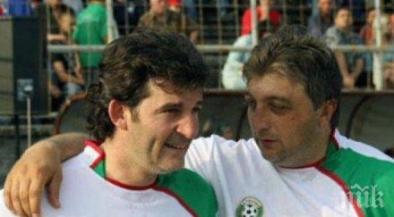 емил костадинов отива гроба трифон