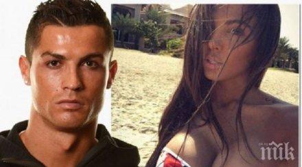 британски таблоид гръмна роналдо ляга николета лозанова праща билети мадрид снимка