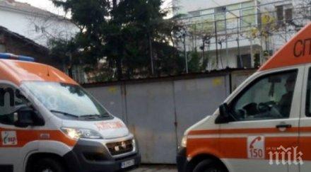 семейство преживя ужас пловдивска болница лечебното заведение гаври пациентка отрязани пръсти вижте разкрития убийците бяло