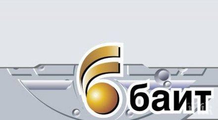 раздадоха наградите баит