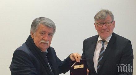 германия подкрепи рашидов културната програма българия време председателството