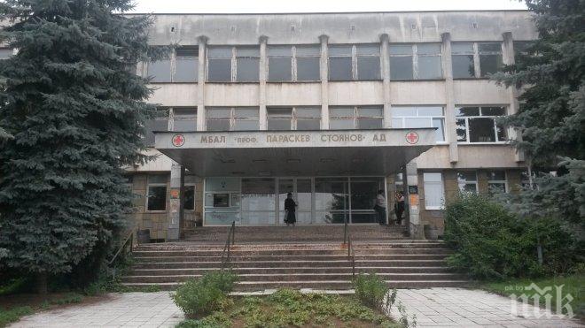 Медиците от Ловешката болница са изпратили исканията си до омбудсмана и здравния министър