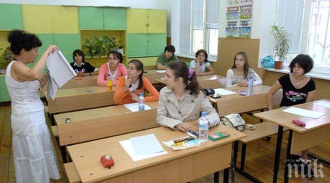 Търсят учители и възпитатели за пловдивските училища и детски градини
