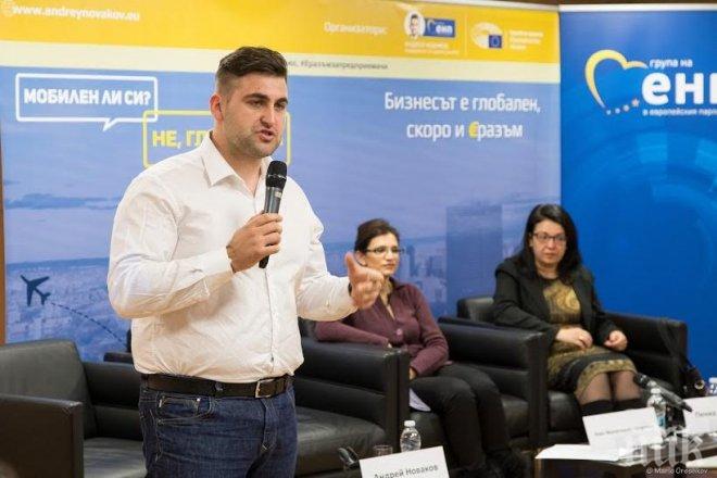 Андрей Новаков даде началото на инициатива за нова глобална младежка програма в София