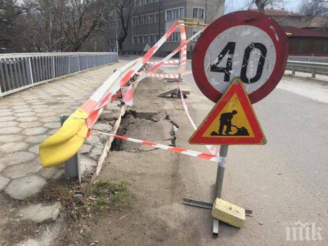 Ужас: Парче от моста в Куклен пропадна (снимки)