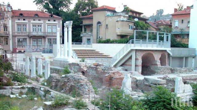 Започва ремонт на античния Одеон в Пловдив