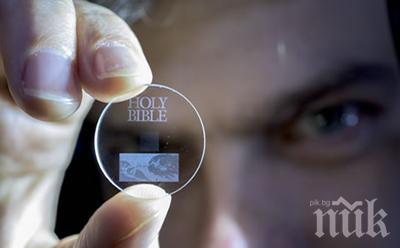 Малък стъклен диск може да съхрани 360 терабайта данни за 13.8 милиарда години