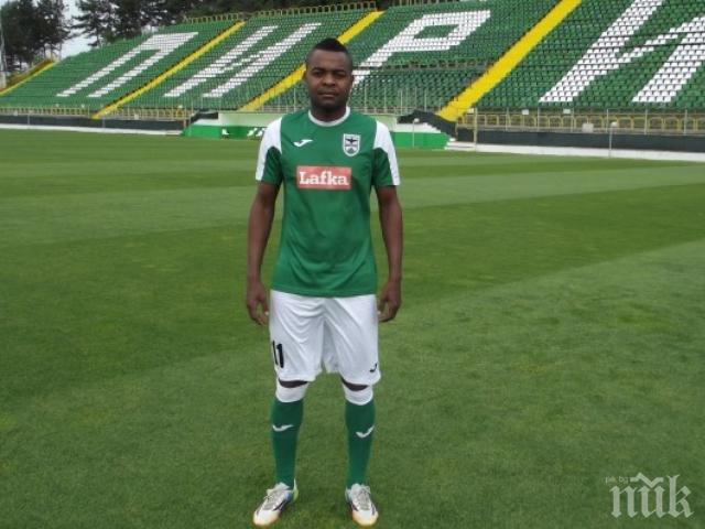 Маркиньос се завръща за Пирин